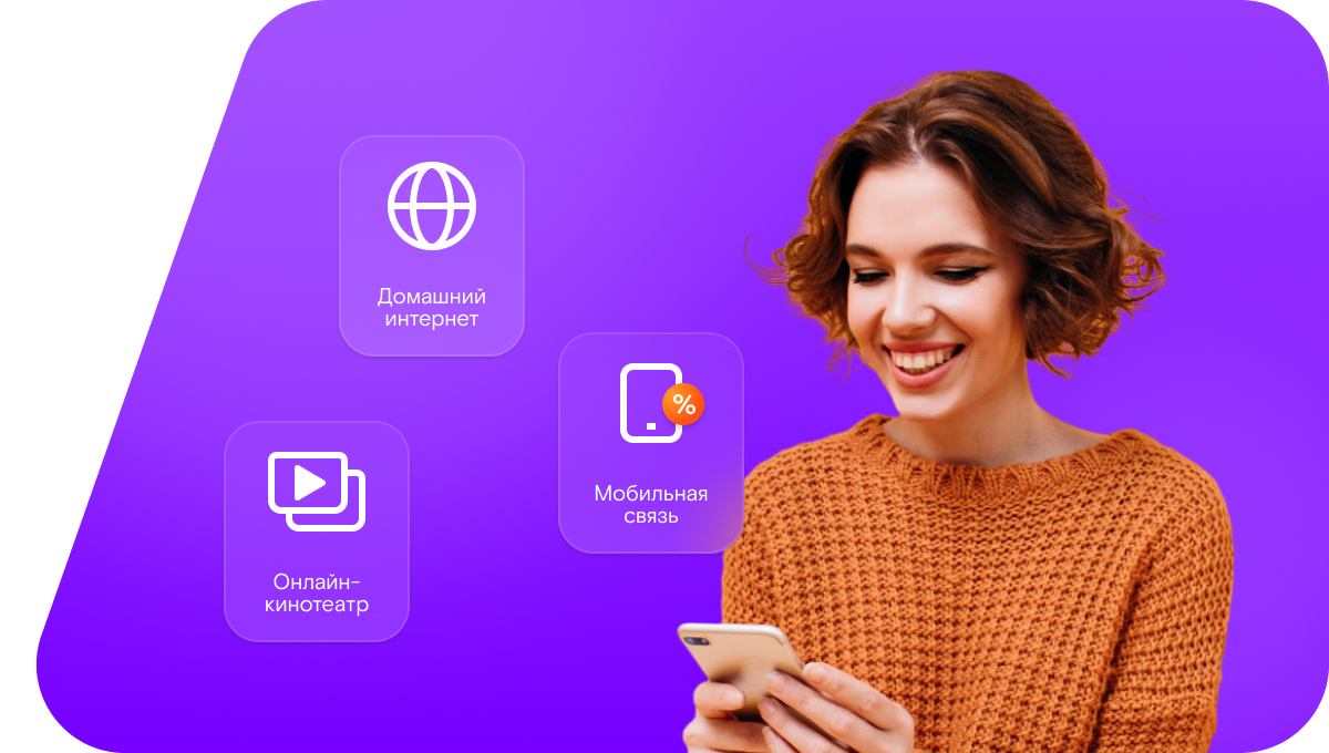 Промо-тарифы Ростелеком в&nbsp;село Зибирхали (Республика Дагестан)